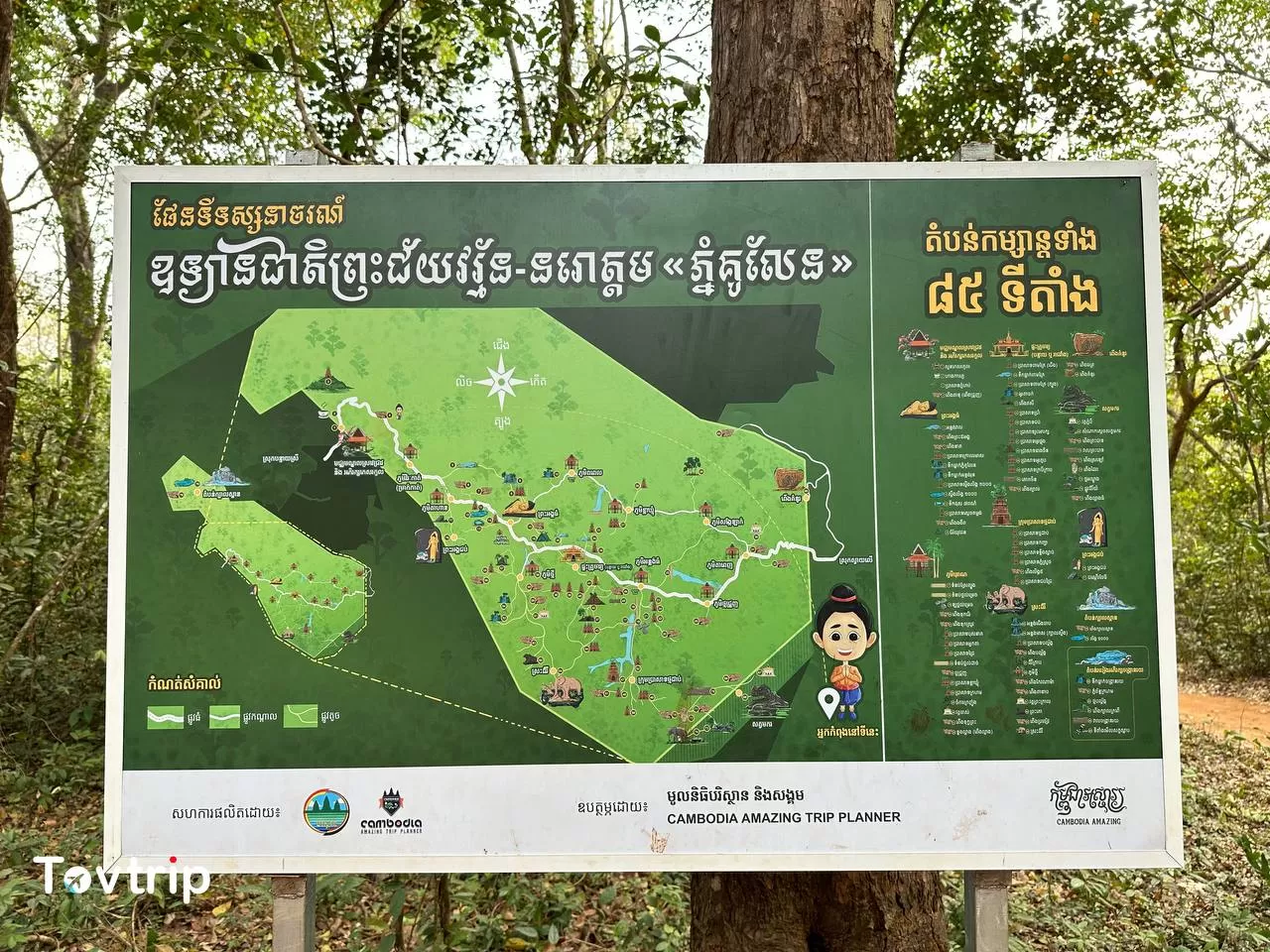 Kamboçya'nın Kayıp Şehri Mahendraparvata'nın Sırları Gün Yüzüne Çıkıyor