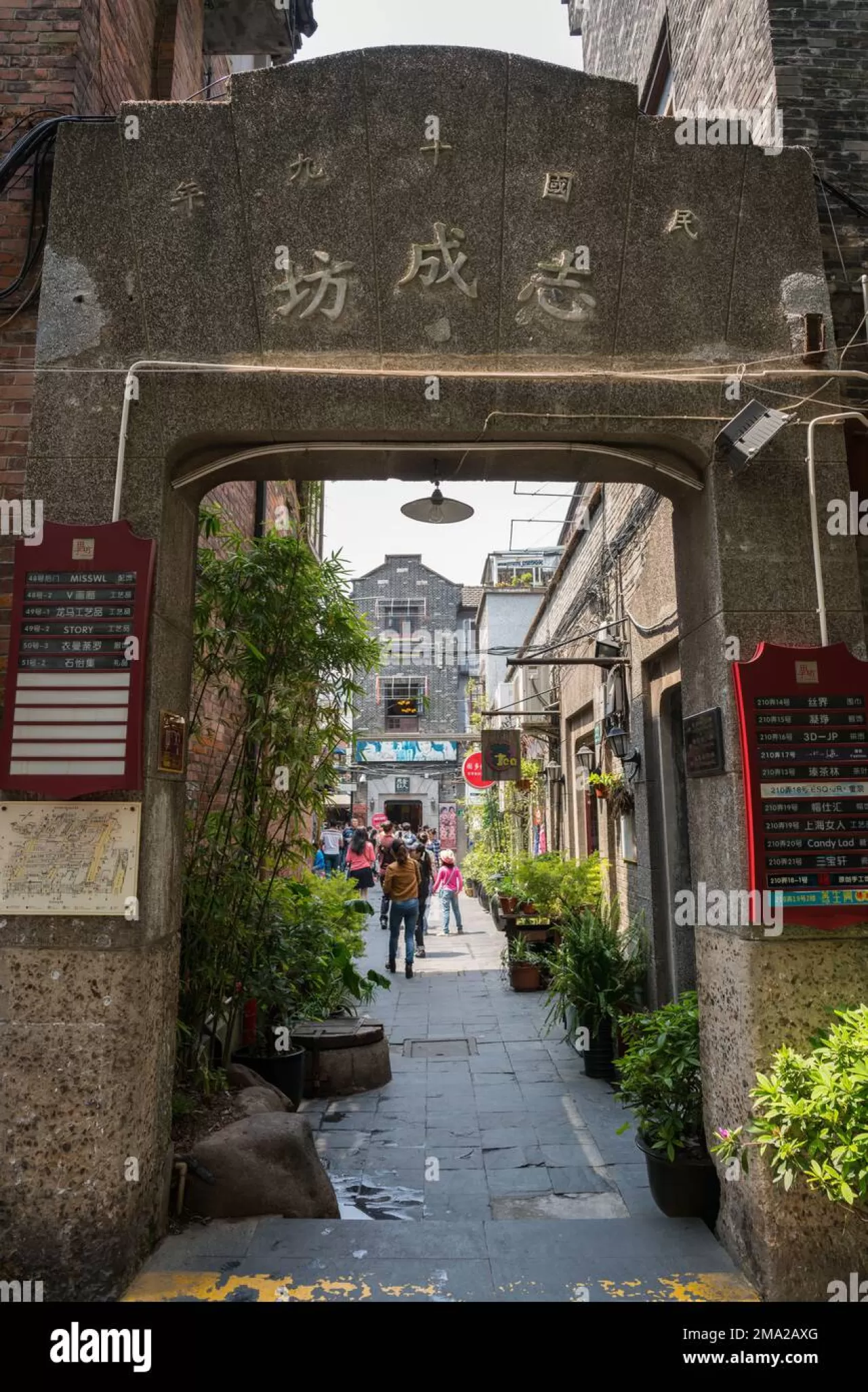 Şangay'ın Kalbinde Saklı Bir Hazine: Tianzifang'da Otantik Bir Yaşam Deneyimi